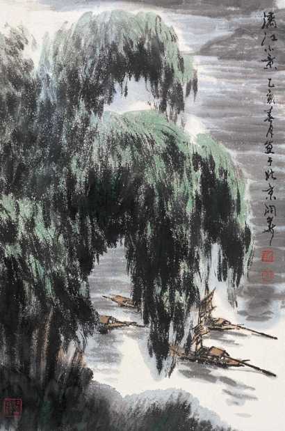 黄润华 1995年作 山水
